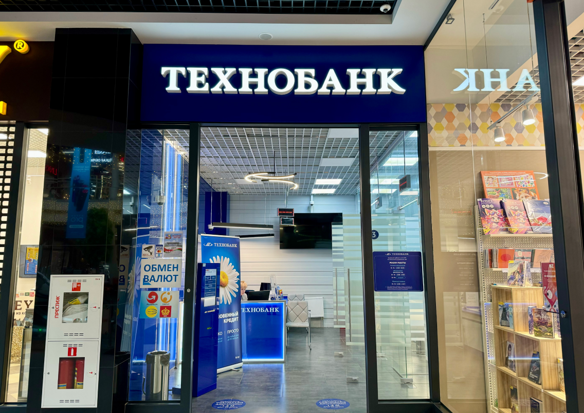ТЕХНОБАНК